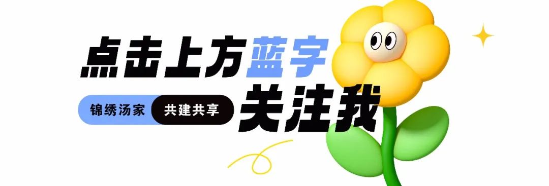 重磅!临平城区2024年秋季公办初中、小学招生安排公布 第1张