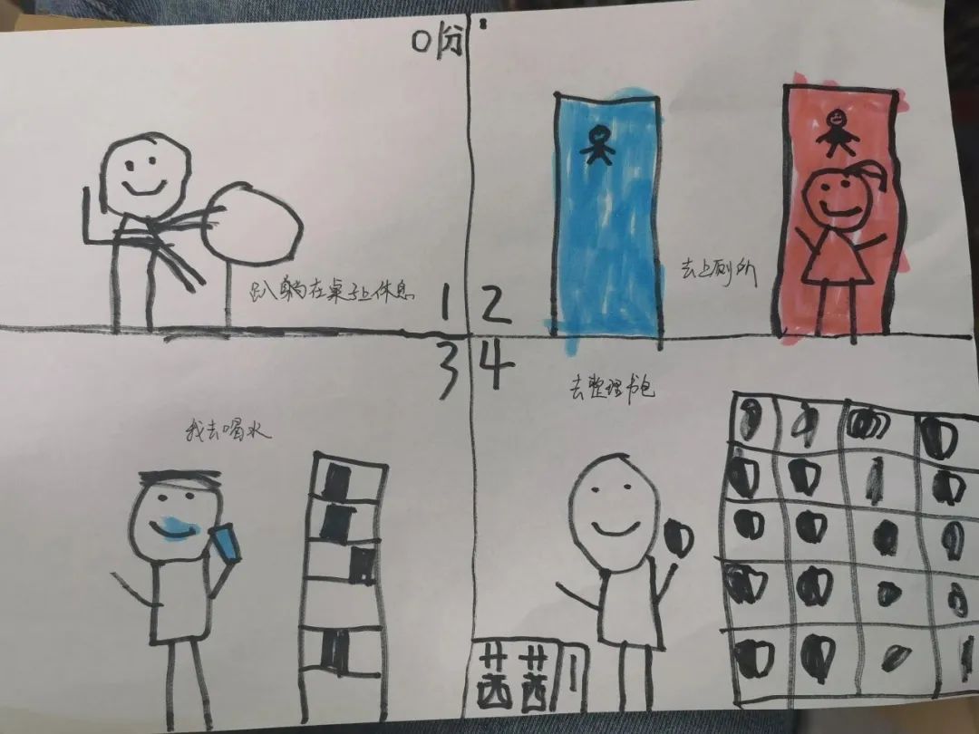 【区教联体幼小衔接】课程故事 | 探秘小学 第88张