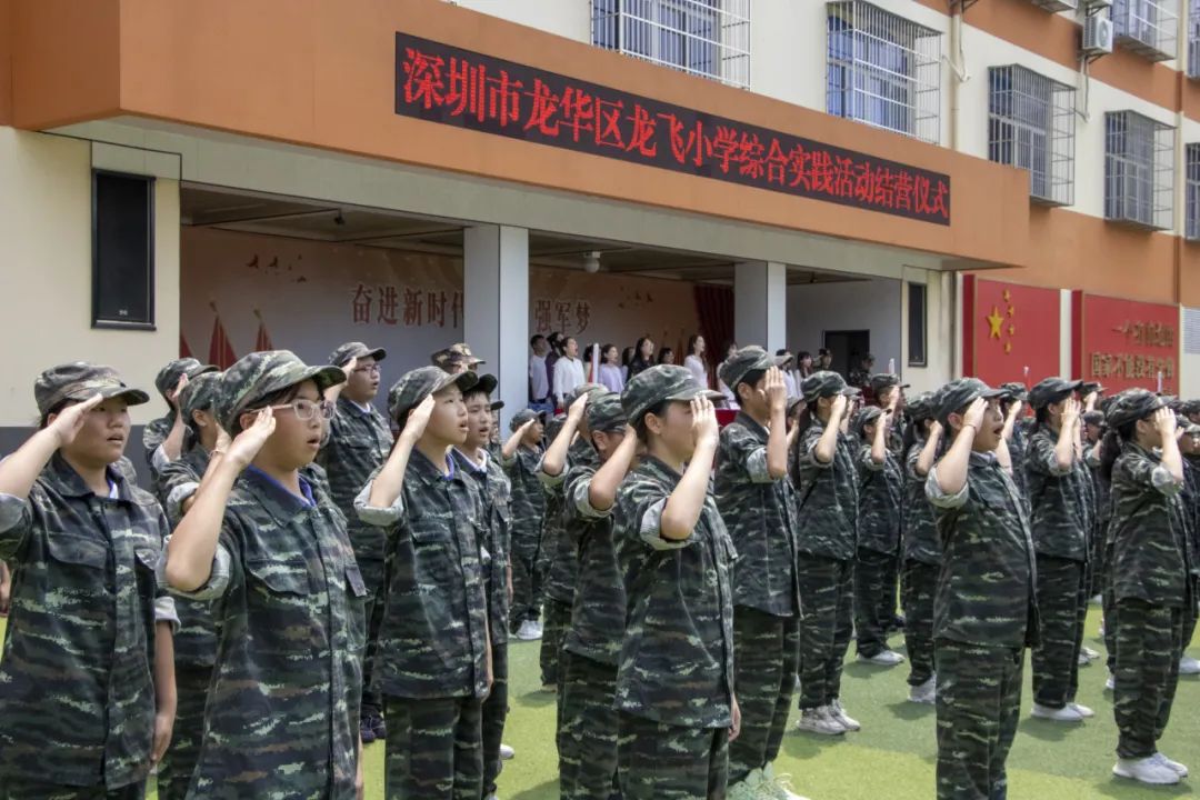 龙飞小学3-6年级学生主题式研学课程活动精彩回顾 第159张