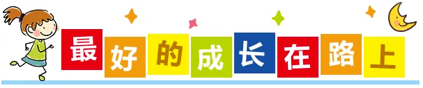 小学语文  开心作文《同步作文》1-6年级下册(24春) 第1张