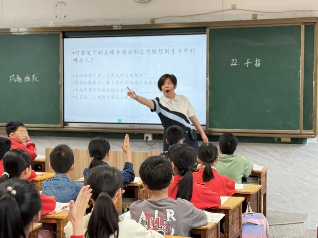 “教”学相长  砥志“研”思——洪濑中心小学举行2024年春季第二场教学开放日活动 第19张