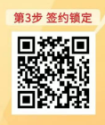 即将截止签约!深圳中考志愿填报结束前还能签约哪些公办高中? 第101张