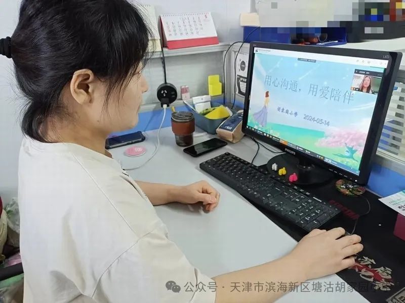 心沐阳光 快乐成长——胡家园小学“5•25”心理健康月活动 第16张