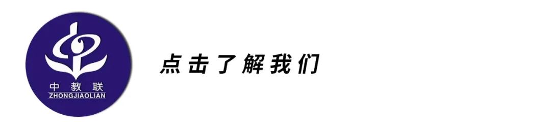 【中考冲刺双响炮】新课标试题考前精准实践:(语文+化学)掌握题型!赢中考加油包! 第30张