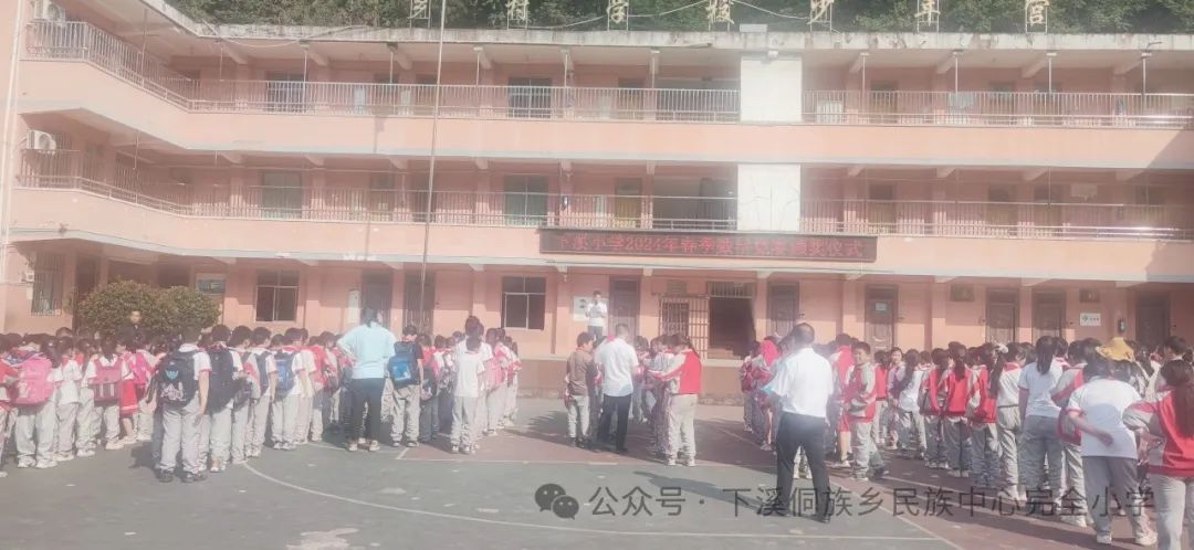 下溪小学一周动态5月20——5月24日 第23张