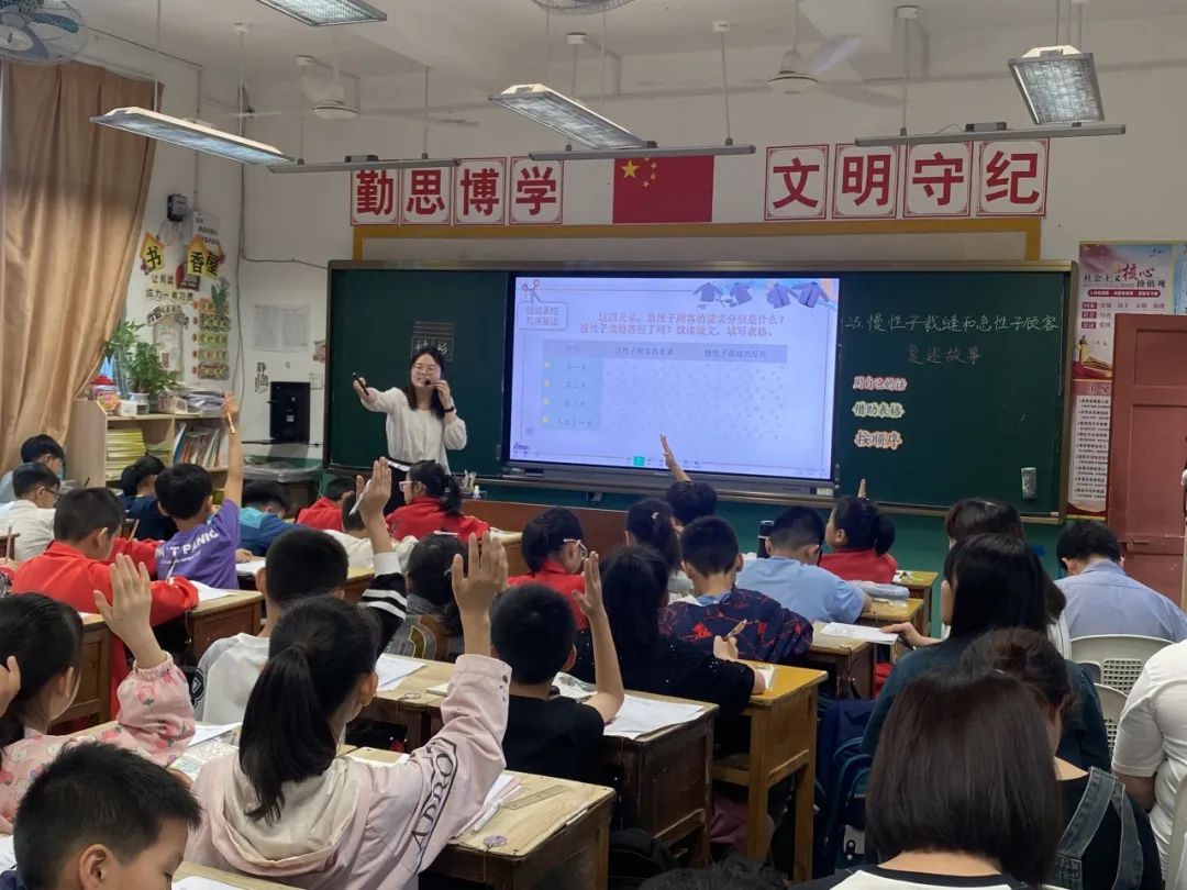 “教”学相长  砥志“研”思——洪濑中心小学举行2024年春季第二场教学开放日活动 第21张