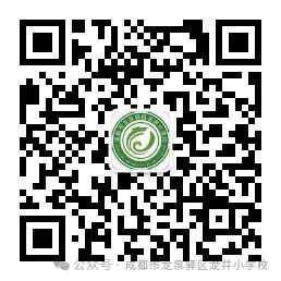 赛课促成长,精彩齐绽放——龙井小学综合组教师赛课活动 第16张