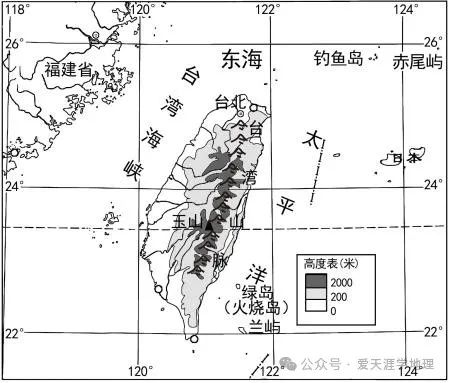 2024中考/高考地理精品复习专刊 第3张