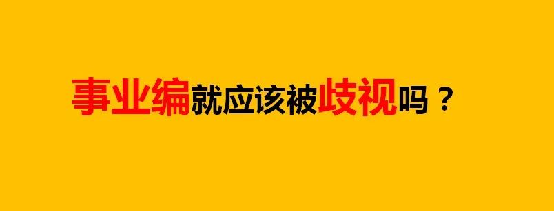 小学老师任教17年患癌后学校解除其编制,上诉到法院,判决结果让人大吃一惊 第7张