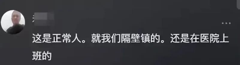 江西一小学12人死伤惨案后续:疑犯身份曝光,疑因更令人头皮发麻 第11张