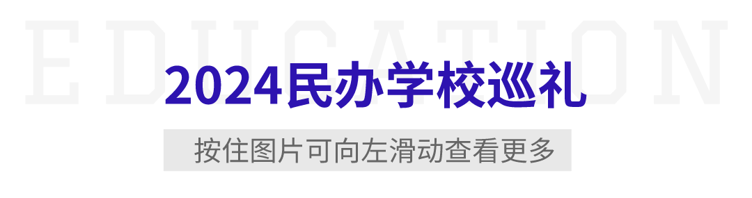 哈尔滨多区中考二模试卷汇总及三模备考建议! 第25张