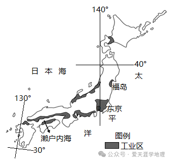 2024中考/高考地理精品复习专刊 第4张