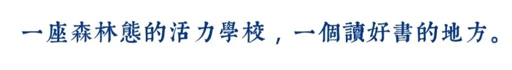 杭州养正小学一周食谱(5.27-5.31) 第1张