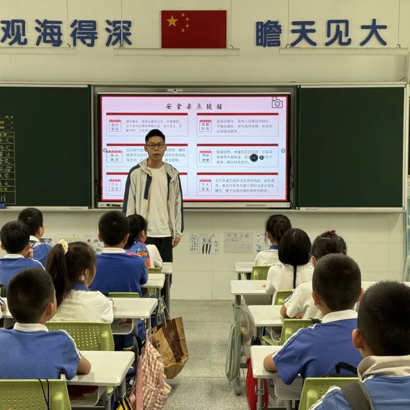 龙飞小学3-6年级学生主题式研学课程活动精彩回顾 第9张