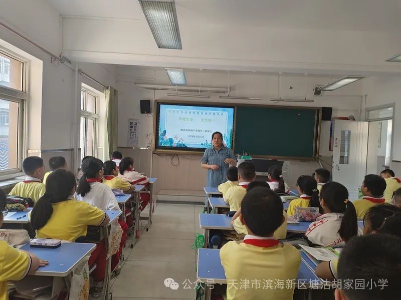 心沐阳光 快乐成长——胡家园小学“5•25”心理健康月活动 第11张