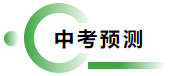 备战2024年中考化学抢分秘籍通关01《工业流程题解法》(通用) 第1张