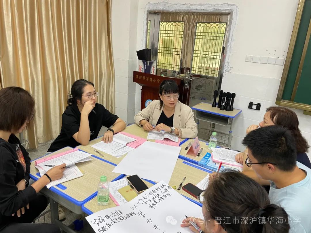 【融慧课程】深沪镇小学数学“深耕课堂,学习可见”教科研主题研训暨送教下乡活动(二) 第9张