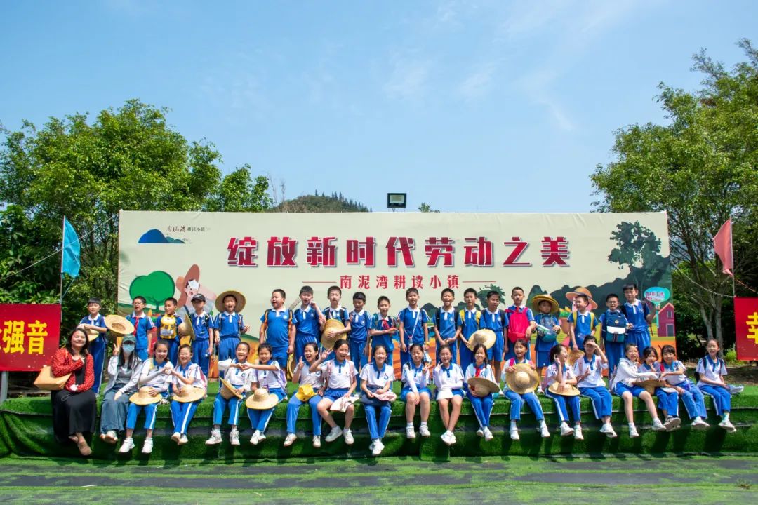 龙飞小学3-6年级学生主题式研学课程活动精彩回顾 第187张