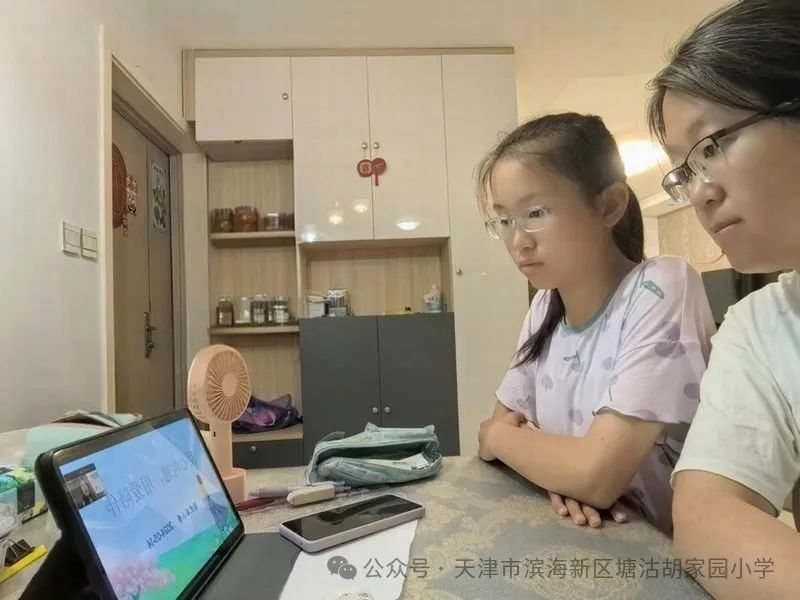 心沐阳光 快乐成长——胡家园小学“5•25”心理健康月活动 第13张