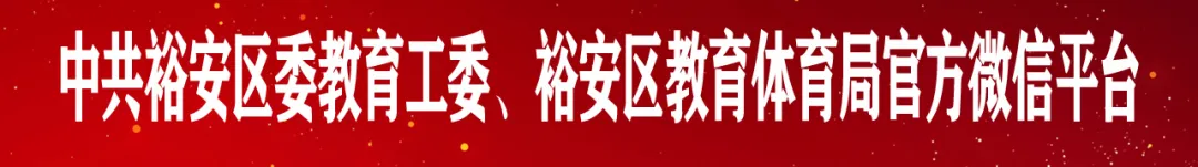 裕安区开展高考中考考点听力系统巡查试听工作 第1张