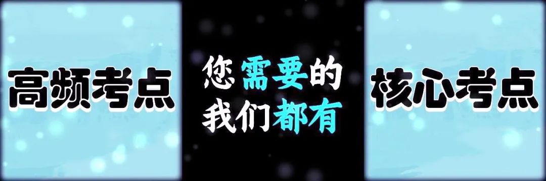 【中考时政】国内外时事政治汇总(2024年05月24日份) 第3张