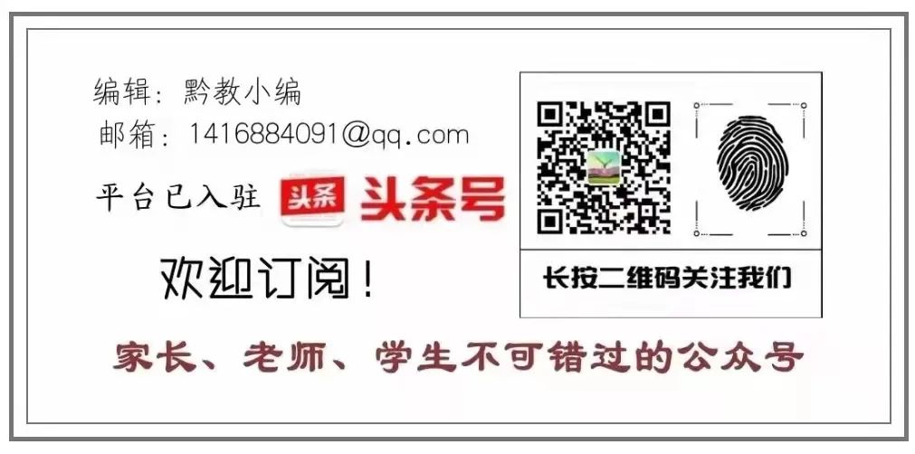 全文来了!事关2024中考及高中招生!家长务必认真研读!附2023中考录取数据 第6张