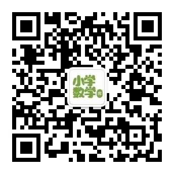 小学各年级学习资料汇总!快收藏! 第14张