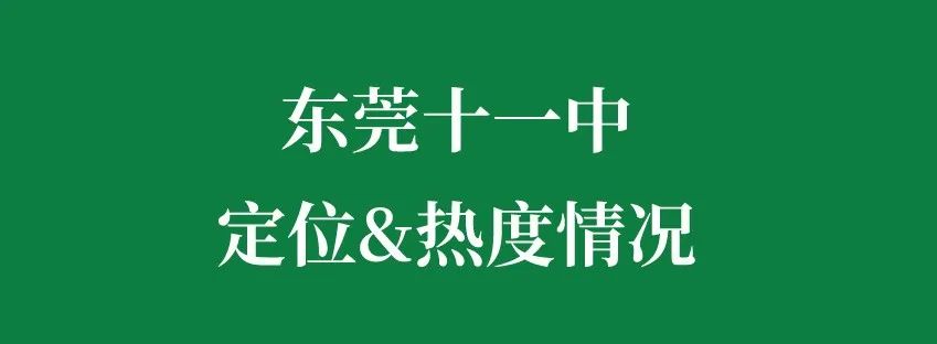 2024年中考志愿表下载链接!附志愿填报相关问题五问五答! 第5张