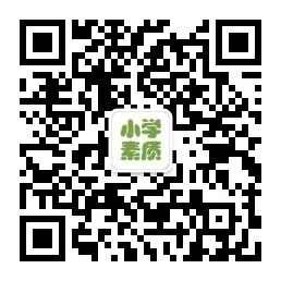 小学各年级学习资料汇总!快收藏! 第18张