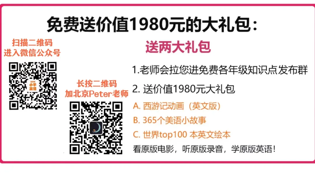 【小学科学趣味动画】第3集: 地心到底是什么样子 第3张