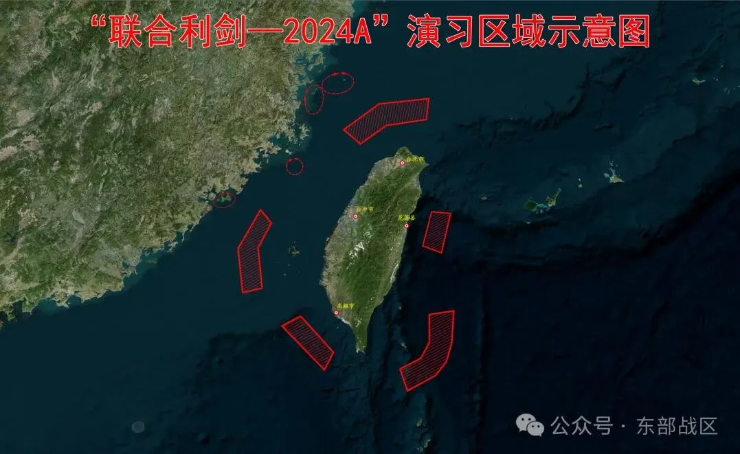 【中考时政】国内外时事政治汇总(2024年05月24日份) 第7张