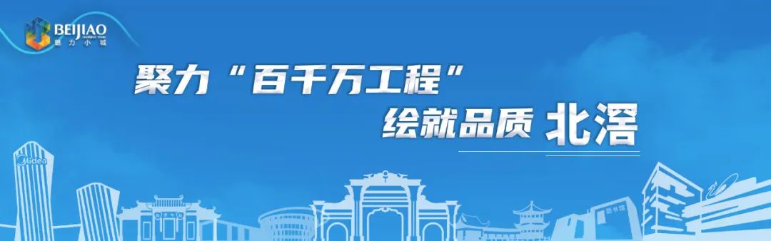 北滘镇西海小学2023学年第二学期第十五周学生营养食谱 第1张