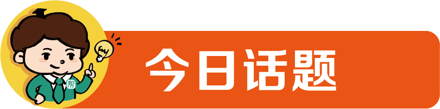 中考志愿填报进行时!佛山五区哪些学校可填?附各高中学费… 第25张