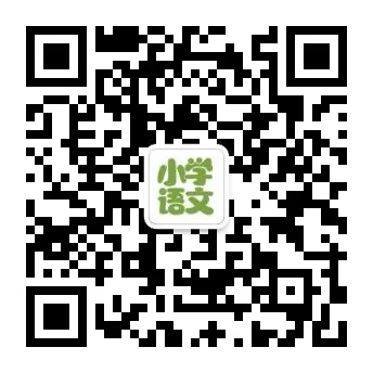 小学各年级学习资料汇总!快收藏! 第22张