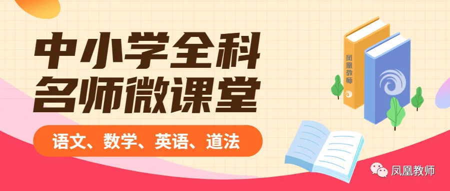 小学语文《单元知识通关》1-6年级下册(可下载打印)阅读专项训练 第3张