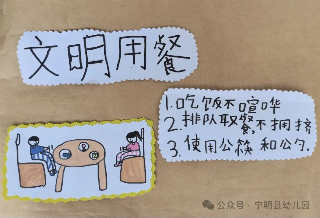 初探小学 衔接成长|宁明县幼儿园2024年大班幼儿参观小学活动 第72张