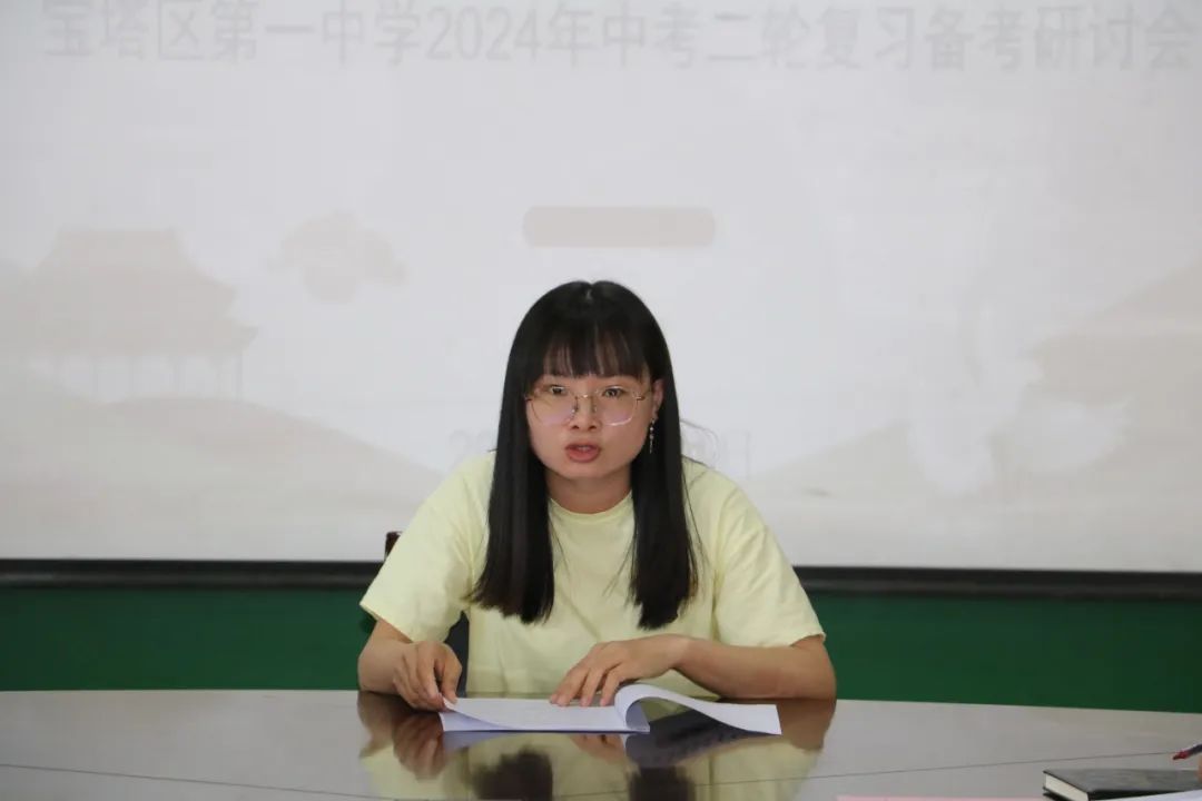 紧扣中考命题点位  精准对标任务落实——宝塔区第一中学2024届中考二轮复习备考研讨会 第13张