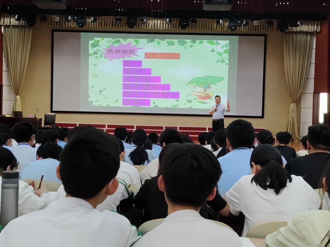 【凤山 | 心理讲座】减压赋能战中考 阳光总在风雨后——凤山学校举办全环境立德树人暨2024年中考心理辅导讲座 第12张