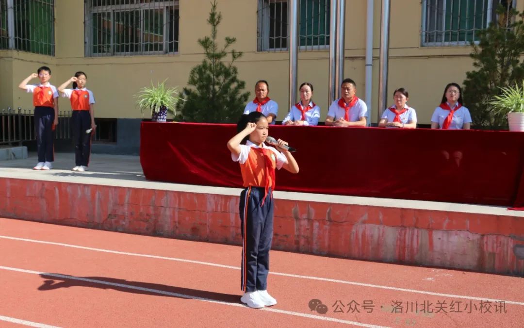 红军小学 | 红领巾爱祖国 争做新时代好队员——洛川北关红军小学一年级分批入队仪式 第19张