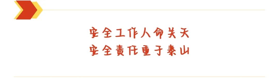 全力以“复”  冲刺中考——吴忠市红寺堡区第一中学后阶段中考备考系列活动 第28张