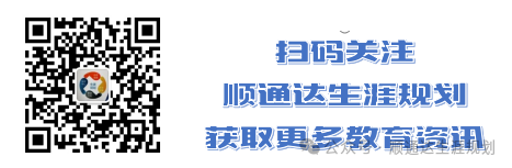 平行志愿退档怎么办?高考投档录取答疑来了~丨2024高考百科 第12张