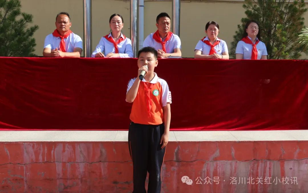 红军小学 | 红领巾爱祖国 争做新时代好队员——洛川北关红军小学一年级分批入队仪式 第28张