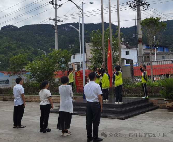 【幼小衔接】初探小学  幼见成长——石阡县第四幼儿园参观小学活动 第39张