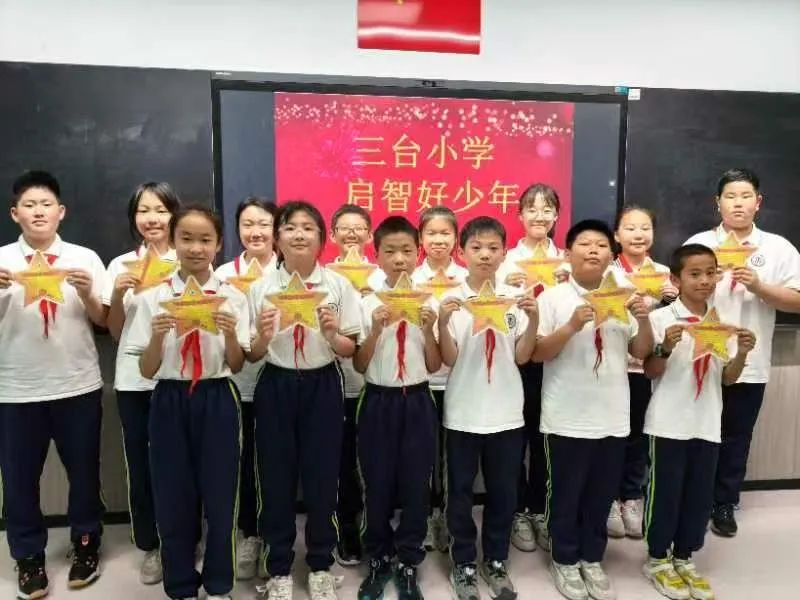 【和乐•启智】三台小学语文学科第十三周启智和乐少年大闯关系列活动——妙笔生花 第42张