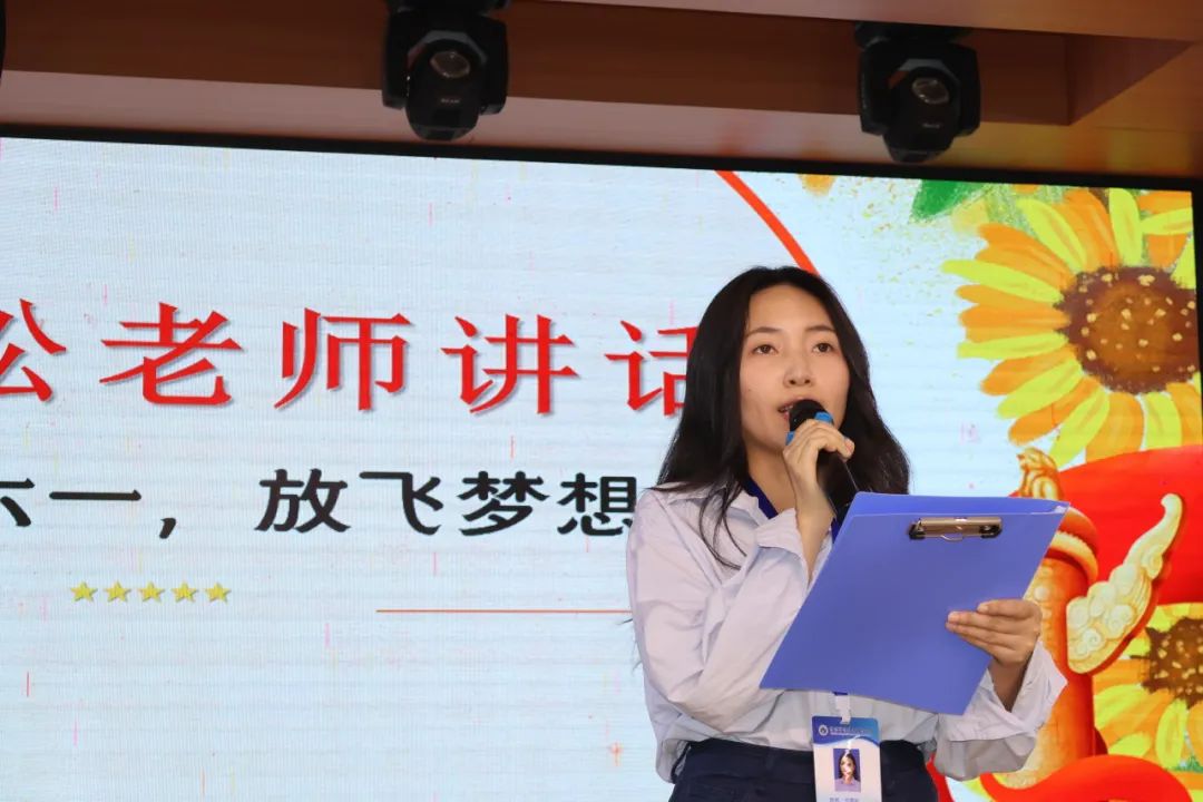 首附小学晨会展演第十二期《快乐六一,放飞梦想》 第7张