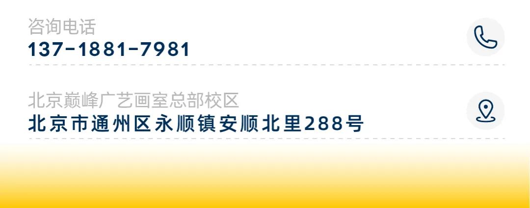 【高考&端午】校园开放“高粽”周,7天0元试学,线上线下好礼不断,粽享14重豪礼,只等你来! 第47张