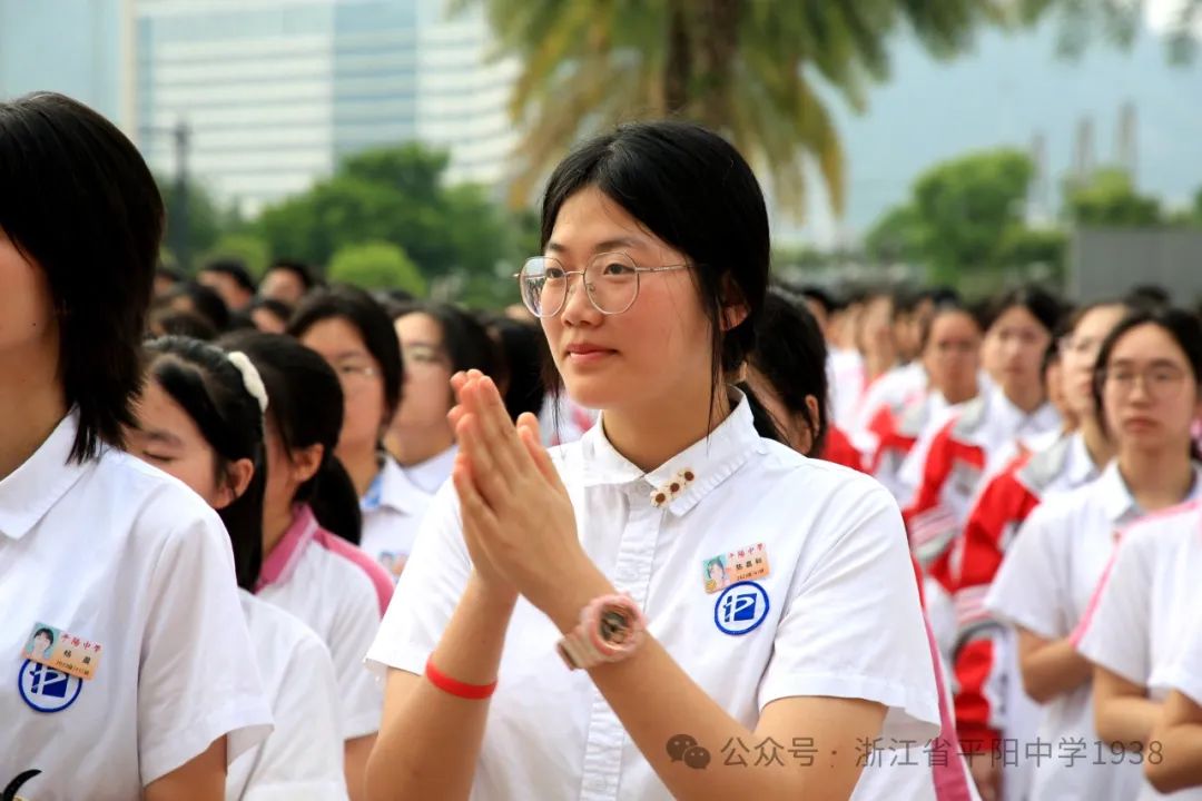 为高考加油,平中拼了 第12张