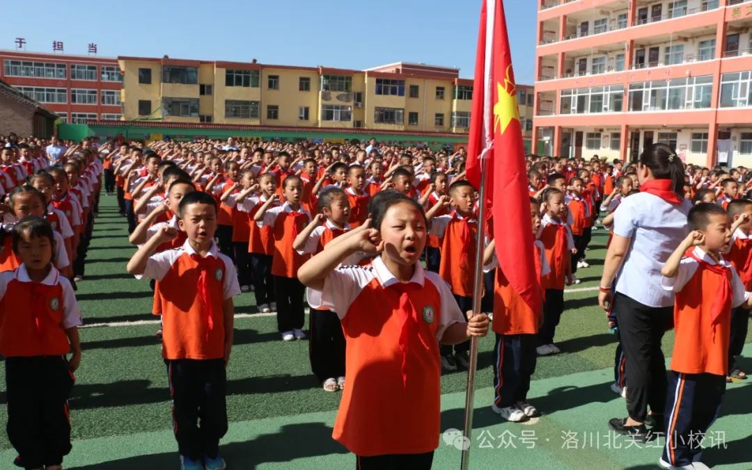 红军小学 | 红领巾爱祖国 争做新时代好队员——洛川北关红军小学一年级分批入队仪式 第32张