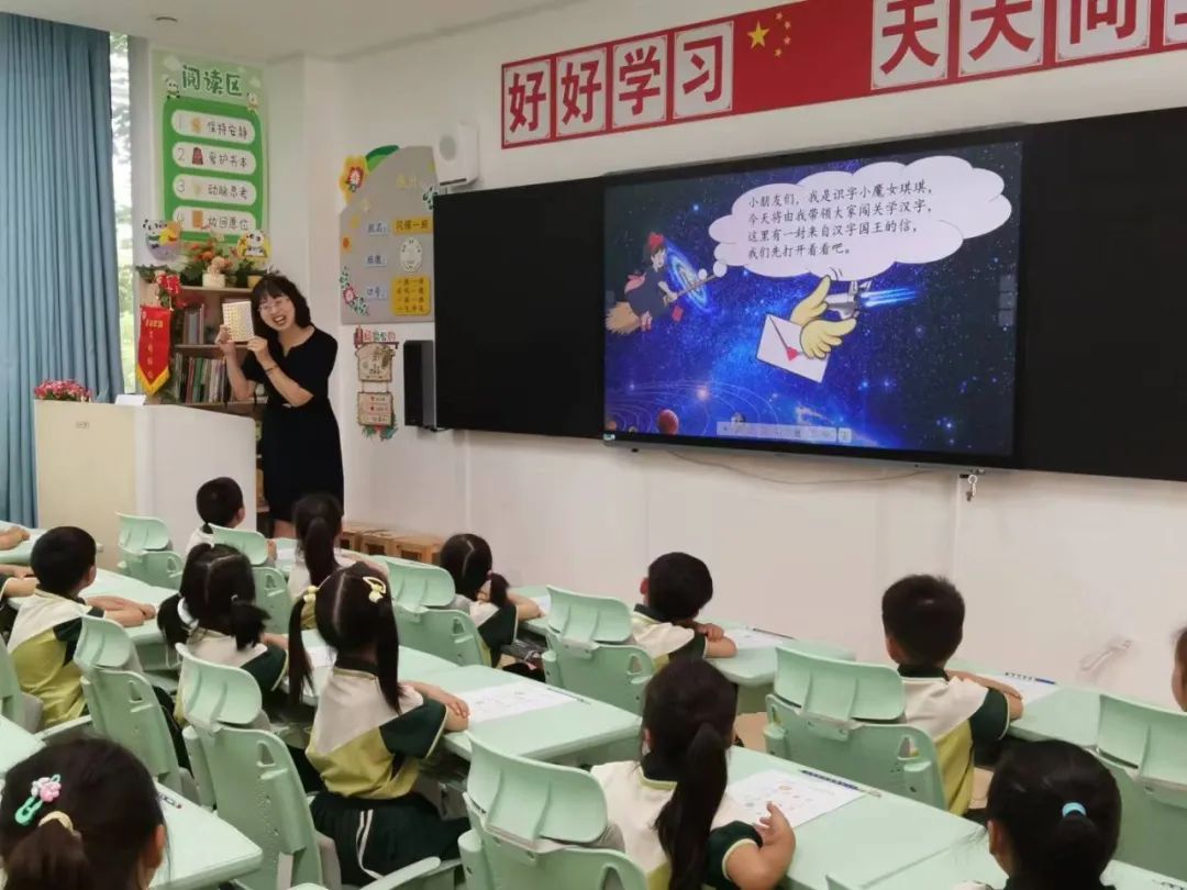 遇见文华 探秘小学 ——中牟县淳泽路幼儿园参观小学幼小衔接实践活动 第28张