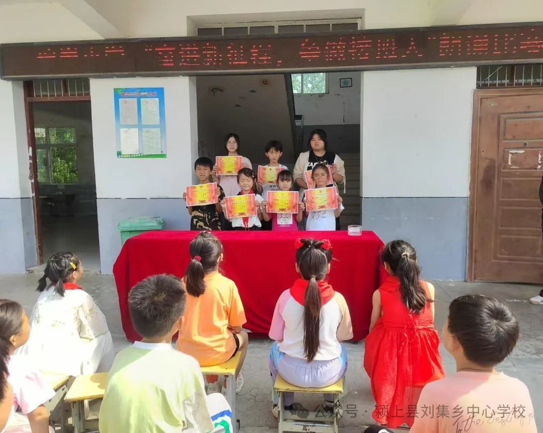 刘集乡穆岗小学举行“奋进新征程,做好接班人”演讲比赛 第2张